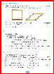 livremath6plivremath6p_page088.jpg : 830x1128